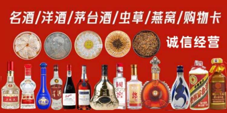 龙江县回收烟酒电话